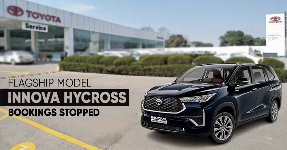 Flagship Model Innova Hycross Bookings Stopped