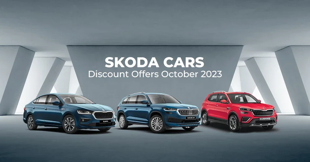 Skoda Cars Discount Offers October 2023