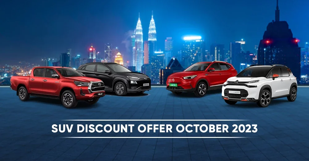 SUV Discount Offers October 2023