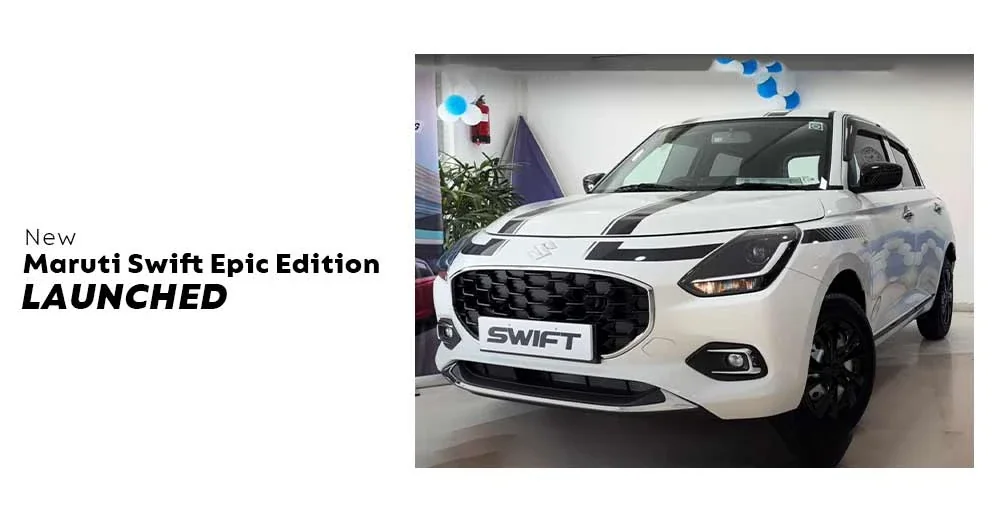 New Maruti Swift Epic Edition - Accessory Pack For LXi Variant